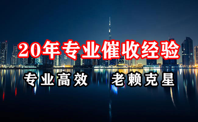 宁波收债公司