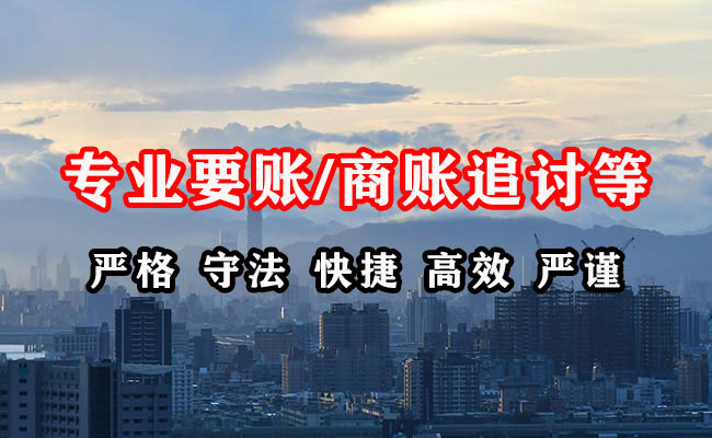 宁波收债公司