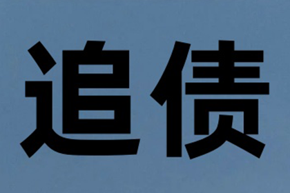 信用卡欠款无法偿还，是否会面临牢狱之灾？