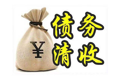 信用卡逾期后法院判决常见情形
